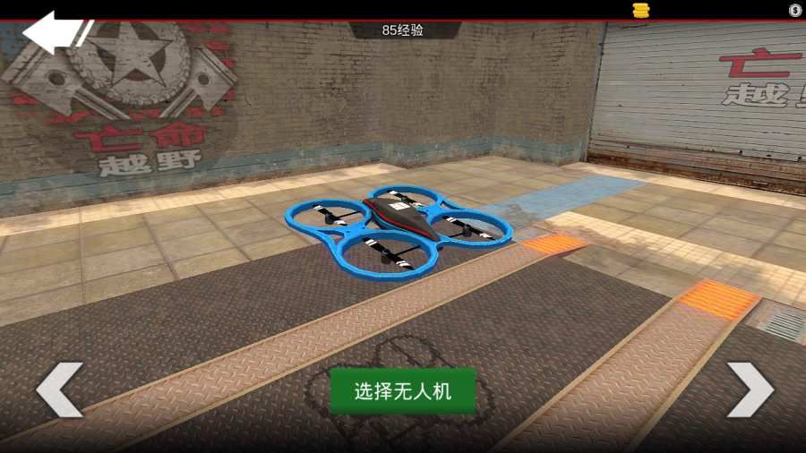 亡命越野手机游戏最新正版下载  v3.5.1