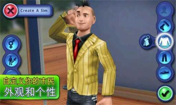 模拟人生3内置菜单中文版  v41.0.1.148553