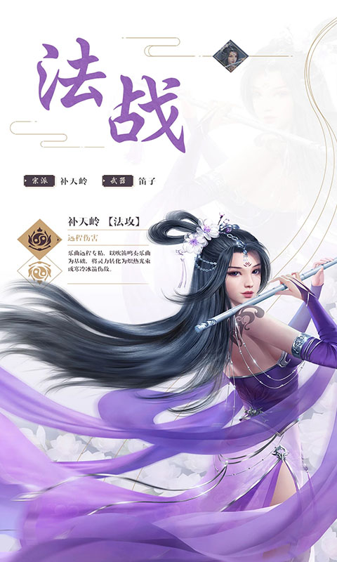 战狼奇迹手游官方最新版  v3.5.2