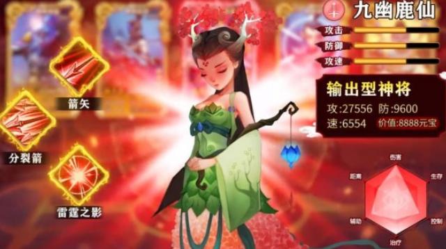 魔灵入侵小妖别推塔.png 魔灵入侵小妖别推塔.png