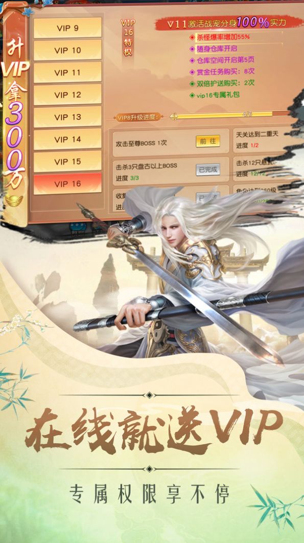九幽烛龙