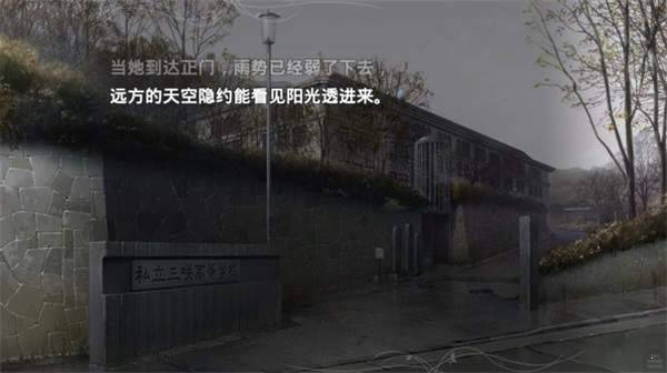 魔法使之夜手游截图1