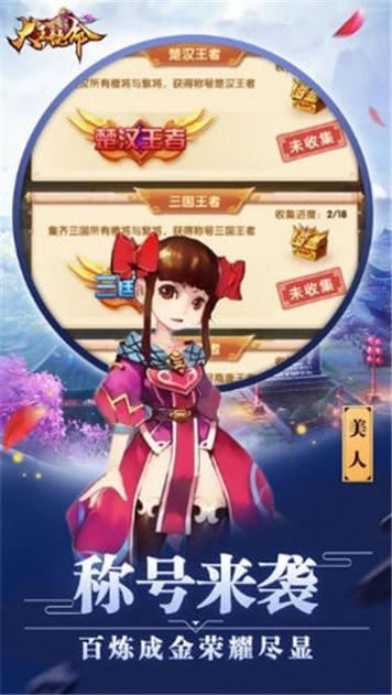 大王饶命.jpg