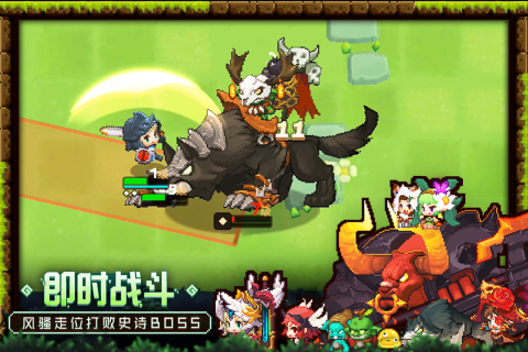 坎公骑冠剑wiki国际服 v2.5.5