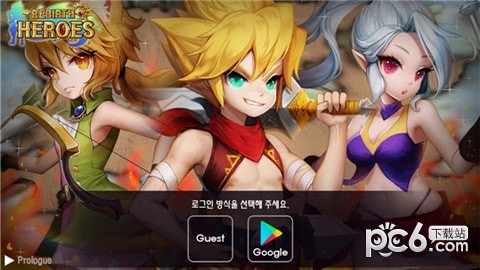 重生英雄 版本:v1.0.0