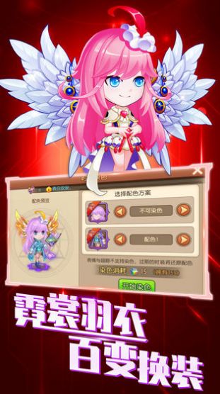 弹弹奇遇安卓版官方手游