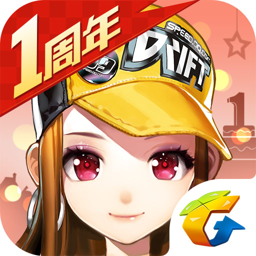 qq飞车手游s21赛季最新版