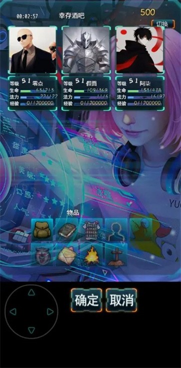 末日求生无尽之流  v3.5.0