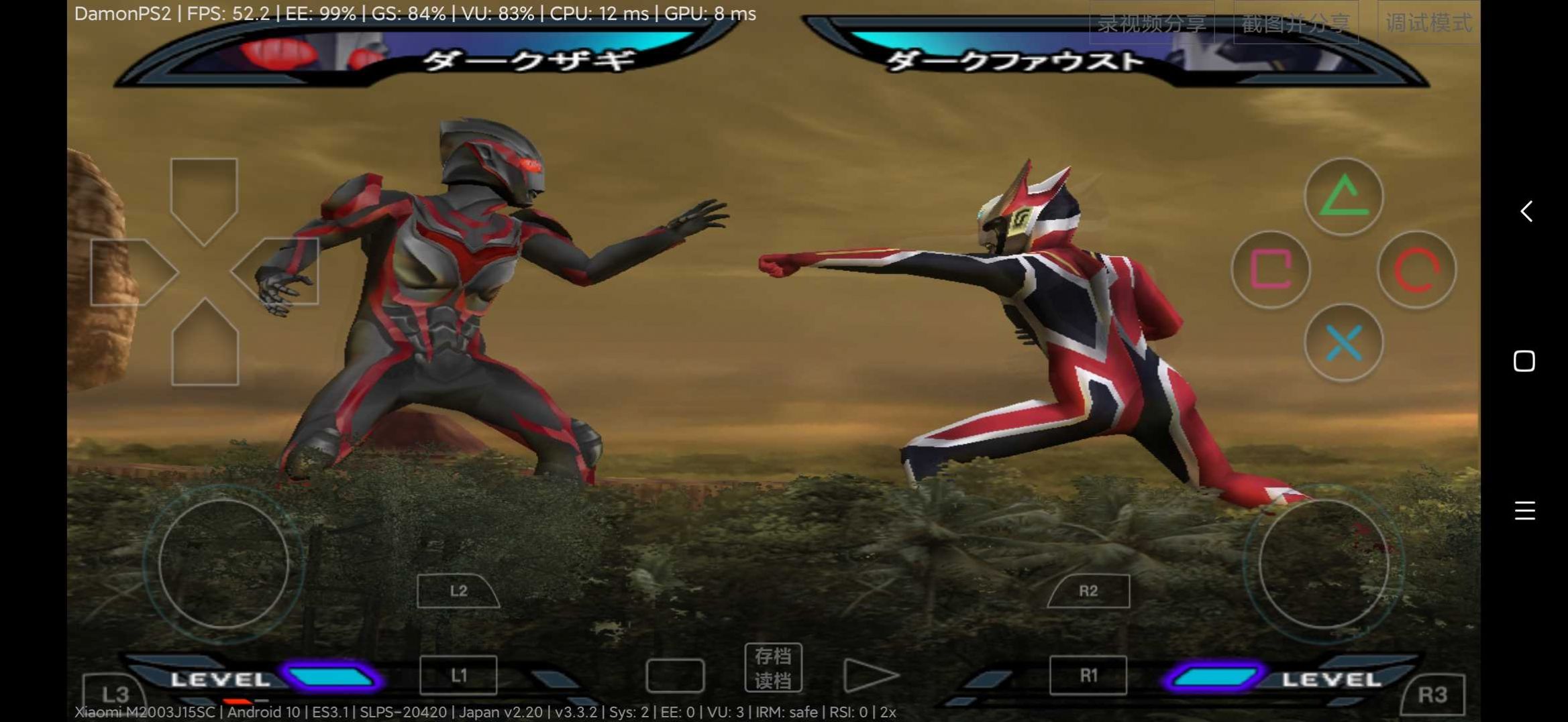 ps2奈克瑟斯奥特曼全人物完整手机版下载  v4.3.1