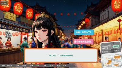 n+1失业青年的新生活手游 v1.0