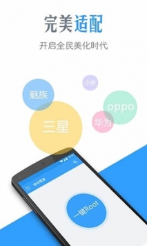 字体转换器 v3.0.5