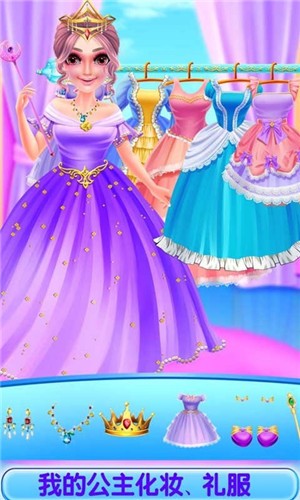 我的时尚服装梦 v1.0