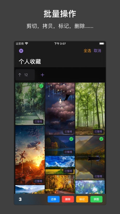 Sorter  V 1.0