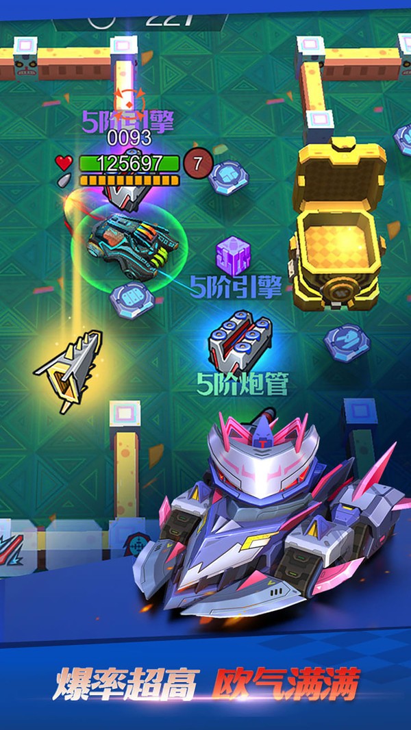 坦克无敌手游 v11.2