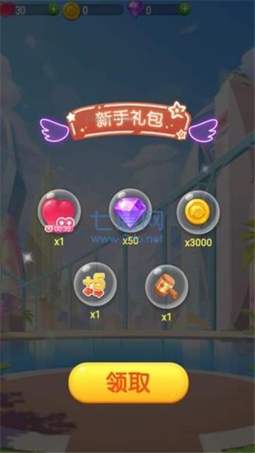 宝石在哪里红包版