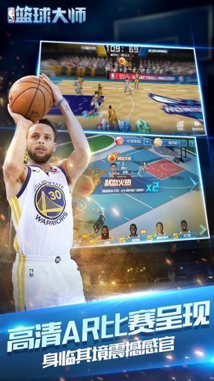 nba篮球大师正版