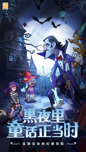 决战地牢单机版  v1.0.1