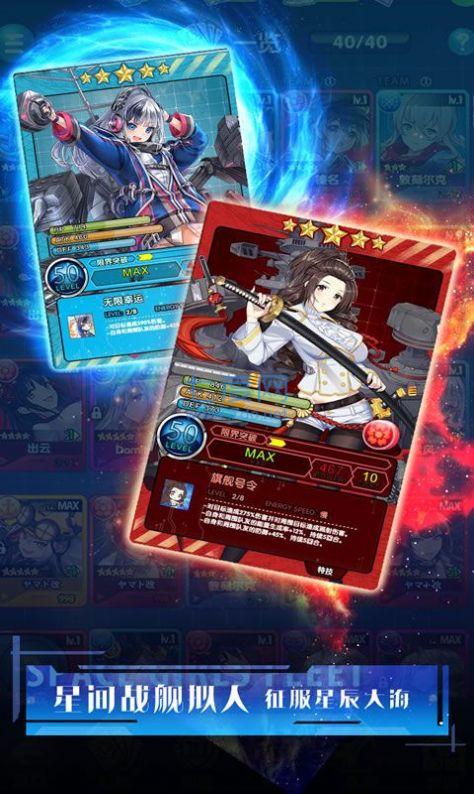 深航少女手游 1.0.0