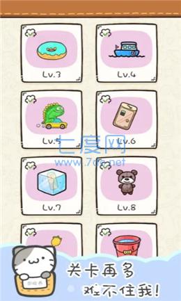 找点乐子红包版 v1.0.2