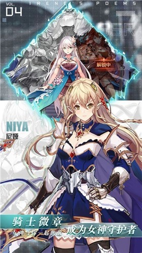 爱琳诗篇出包女王  v1.0.0
