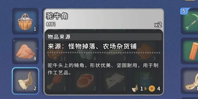 沙石镇时光中文版