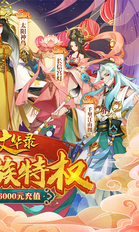 百世文华录 v1.0.0