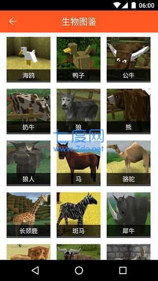 生存战争盒子