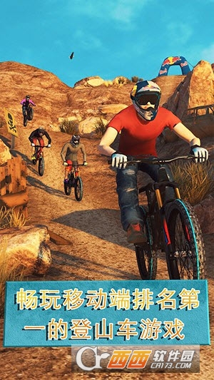 极限自行车2安卓版 v1.6.1最新版