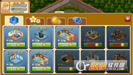 饭店物语官方版 v1.9.2 安卓版