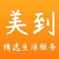 美到精选ap官方版 