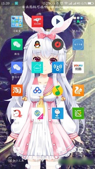 会说话的壁纸 版本:v1.5.0