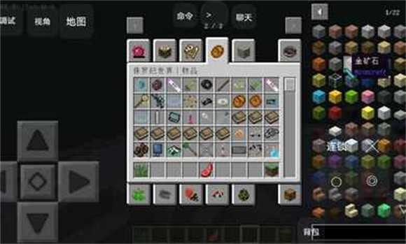 我的世界考古与化石 vfxx