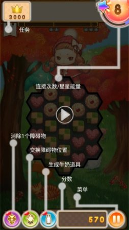 甜甜小饼干 v1.0.1