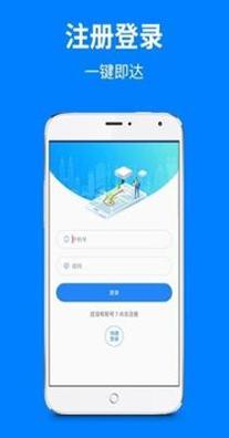 搜星定位 v1.0.2