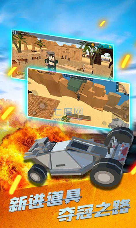 火线突击吃鸡 v1.3.6