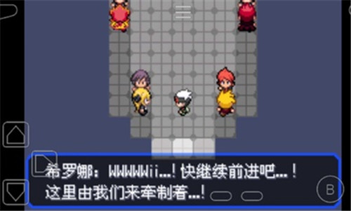 口袋妖怪究极绿宝石5正版