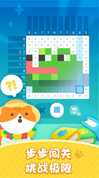 喵喵妙妙塔数涂 v1.0.6