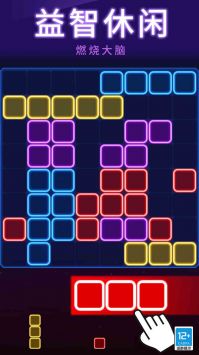 俄罗斯消消消 v3.0.5