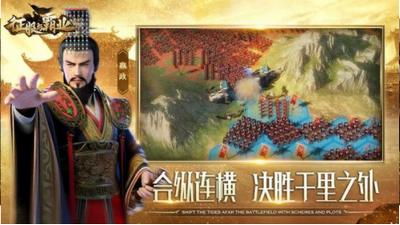 征服与霸业腾讯 v1.0.6.0