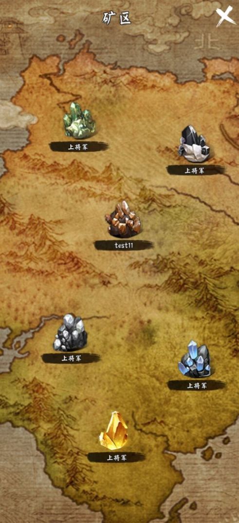 荒古剑门手游官方最新版