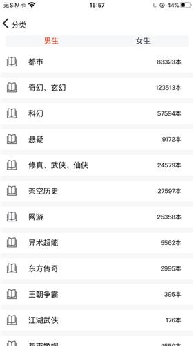 闲趣小说  V 1.1.0