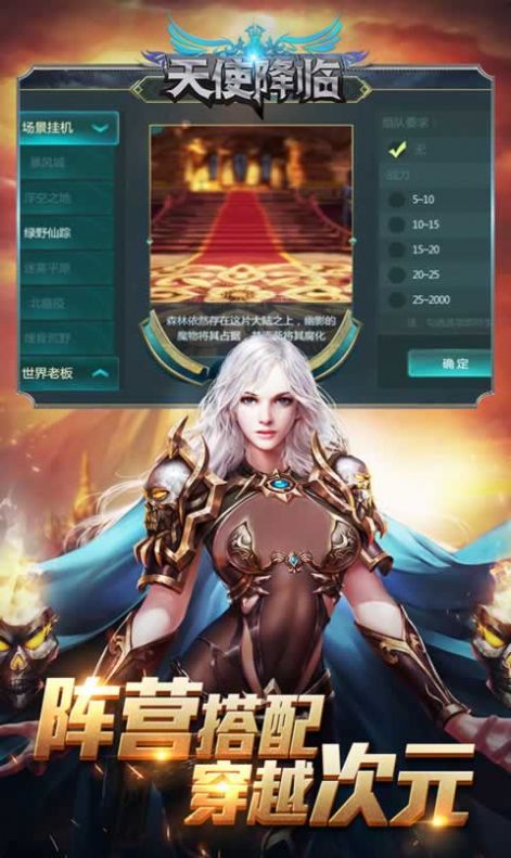 天堂破晓手游官方正式版  v5.5.3