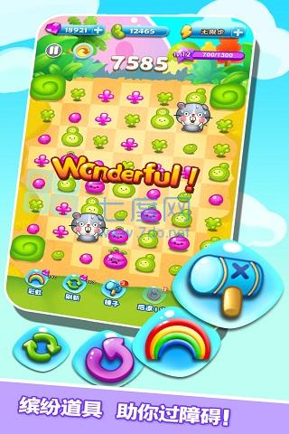 消消乐下载最新版免费