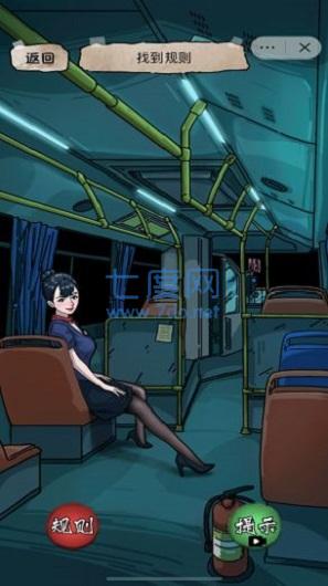 找到所有可疑点游戏