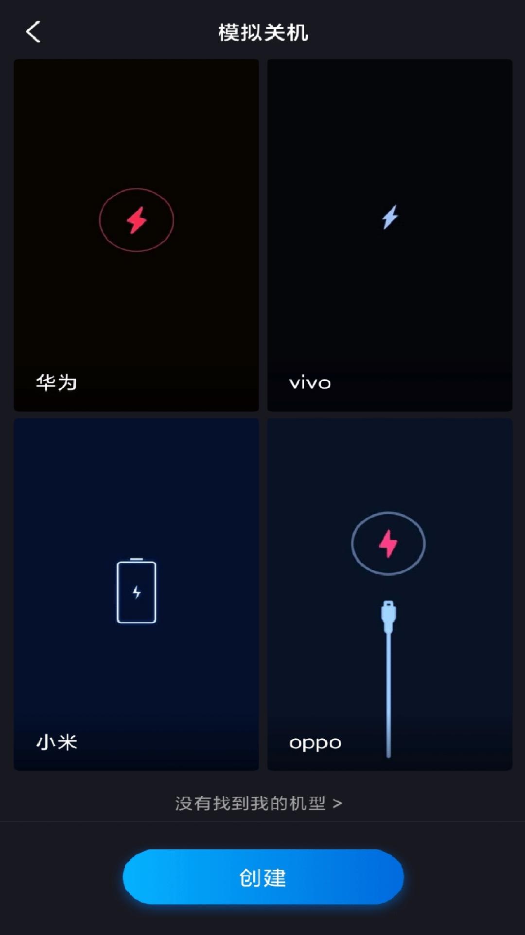 社恐快快跑 v1.0.0