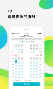 去哪儿机票  v1.02