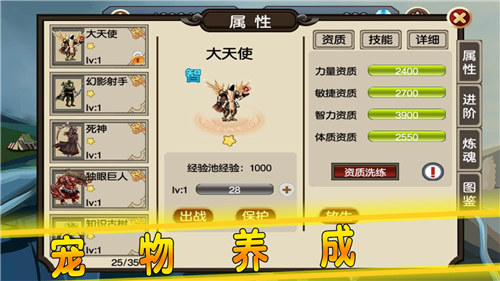 贤者之石起源解锁版