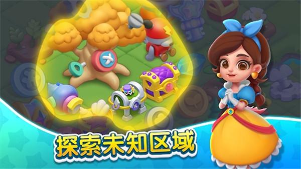 奇妙天空岛  v1.0.6