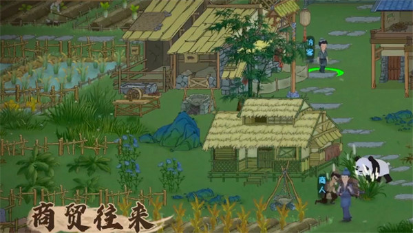 桃源记微信登录版