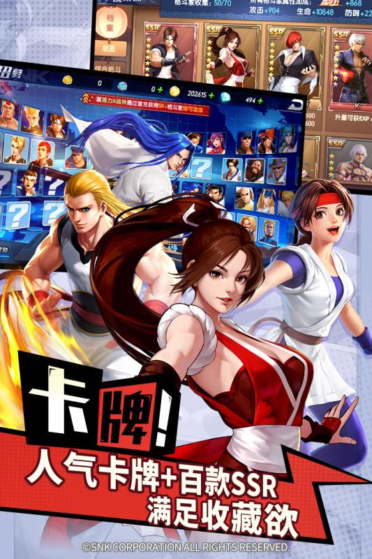 热血狂飙